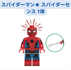 2025年最新】スパイダーセンスの人気アイテム - メルカリ