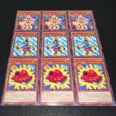 遊戯王 トイ・ボックス トイ・ソルジャー トイ・タンク 各1枚計3枚