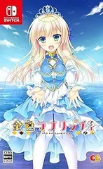 【中古】(未使用・未開封品)金色ラブリッチェ - Switch