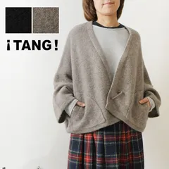 ＊【新品】【TANG タング】強宿 RWS ウール ニット ボレロ カーディガン (2320313)レディース 秋 冬 ゆったり アウター 温か 暖か ナチュラル 服 新作 シンプル おしゃれ コーディネート ナチュランド 人気 30代 40代 50代 60代