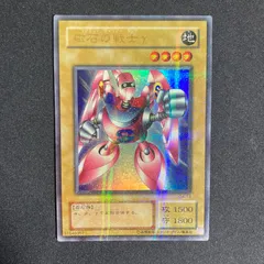 2025年最新】遊戯王カード 磁石の戦士γ ノーマルの人気アイテム - メルカリ