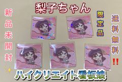 日野下花帆 レア トレーディング缶バッジ ラブライブ！ 蓮ノ空女学院