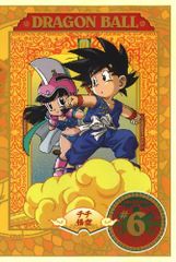 DRAGON BALL 香港限定版 初版 全巻セット 鳥山明 1〜42 | Mercari