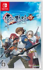 英雄伝説 零の軌跡:改 - Switch