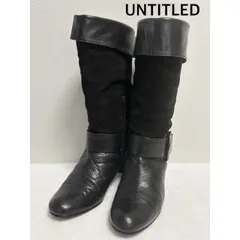 【日本製】UNTITLED　アンタイトル　ブーツ  23cm  ブラック　靴　キレイめ　カジュアル　秋冬　送料込み　6460267