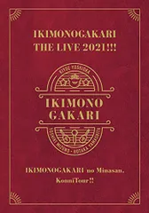 2025年最新】いきものがかり dvd 2021の人気アイテム - メルカリ