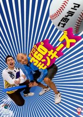 廃盤」早春 デジタル・リマスター版 [DVD]‎ イエジー・スコリモフスキ