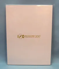 Hey!Say!JUMP 17-18年 I/Oth Anniversry Tour 2017-2018 Hey!Say!JUMP I/Oth LIVE PHOTO BOOK
