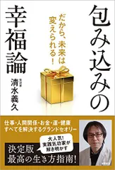 2025年最新】清水義久の人気アイテム - メルカリ