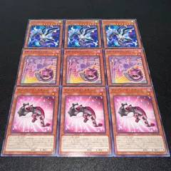 【遊戯王】No.2179 パラレルエクシード EM：Pグレニャード テンプレートスキッパー 各3枚　計9枚　EMPグレニャード　字レア入り