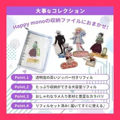 【スタッフおすすめ！】Happy mono アクスタケース アクスタ 収納 ファイル アクリルスタンド 推し活グッズ 推し活 持ち運び オタ活グッズ a5 a6 バインダー 6穴 (A6 ピンク)
