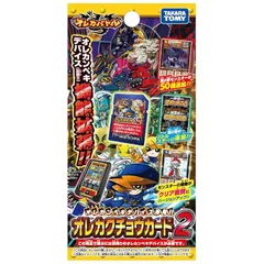 2025年最新】オレカクチョウカードの人気アイテム - メルカリ