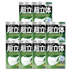 【10袋計70枚】ユニチャーム 超快適マスク 超立体遮断タイプ 大きめサイズ かぜ 花粉用 日本製 7枚入のサムネイル