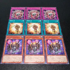 【遊戯王】No.2181 メタルリフレクトスライム 真実の名 リアクタースライム 各3枚　計9枚　字レア入り