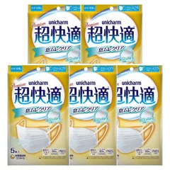 【5袋計30枚】ユニチャーム 超快適マスク ふつう 息ムレクリアタイプ 6枚入のサムネイル