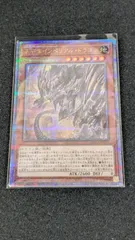 2025年最新】インペリアルドラゴン 25thの人気アイテム - メルカリ