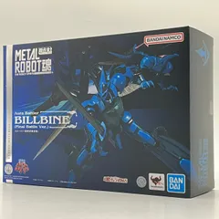 2025年最新】METAL ROBOT魂 ビルバイン 最終決戦の人気アイテム - メルカリ