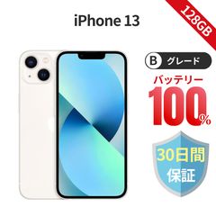 iPhone 11 128GB バッテリー100% ホワイト Cグレード SIMフリー - メルカリ