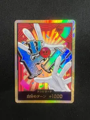 【特価】 ドンカード 金ドン バギー ザベスト2