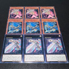 遊戯王 アーティファクトデュランダル アーティファクトミョルニル