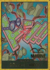 金ドン!! コビー DON-CARD-88