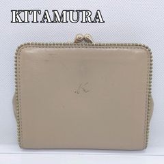 Kitamura キタムラ がま口 二つ折り財布 ベージュ 本革 レザー 希少