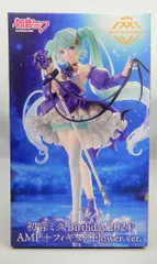 2025年最新】初音ミク birthday amp+フィギュアの人気アイテム - メルカリ