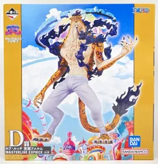 BANDAI SPIRITS 一番くじ ワンピース 未来島エッグヘッド D賞 ロブ・ルッチ 覚醒フォルム MASTERLISE EXPIECE