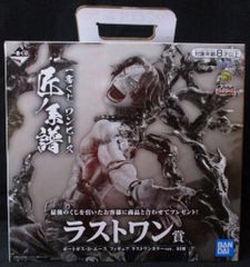 BANDAI SPIRITS 이치 반 쿠지 원피스 장인 계보 라스트 원상 포트 가스·D·에이스 피규어 라스트 원 칼라 ver.