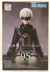 NieR:AutomataVer1.1a ちょこのせフィギュア“9S” 3点 NieR:AutomataVer1.1a ちょこのせフィギュア“9S” 3点 TVアニメ「NieR