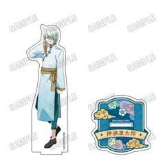 2025年最新】妖怪学校の先生はじめました 神酒 アクスタの人気アイテム