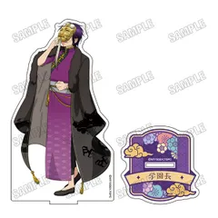 2025年最新】妖怪学校の先生はじめました! 学園長の人気アイテム