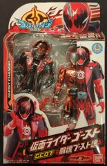 2025年最新】ゴーストチェンジシリーズの人気アイテム - メルカリ