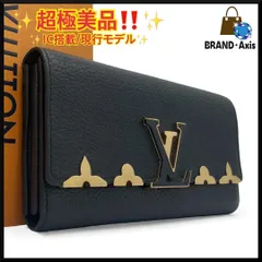 ★Y【超極美品】ルイヴィトン Louis Vuitton カプシーヌ フラワースタッズ トリヨン 二つ折り長財布 メンズ レディース  M64551