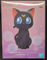 BANDAI SPIRITS SOFVIMATES 劇場版「美少女戦士セーラームーンCosmos」 【ルナ/LUNA】