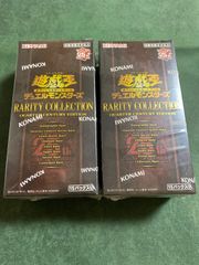 遊戯王レアリティコレクション2BOXシュリンクあり - メルカリ