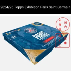 ※在庫ラスト1箱※【日本未発売 新品未開封 1Box】2024/25 Topps Exhibition Paris Saint-Germain ④