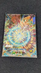 【大野54-6-1112】孫悟空 GDR SDV3-072