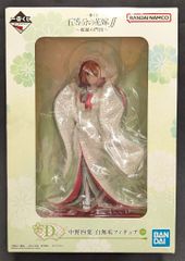BANDAI SPIRITS 이치 반 쿠지 5등분의 신부∬ 축복의 문출 D상 나카노 요바 시라나가시 피규어