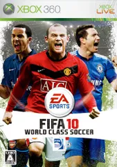 FIFA 10 ワールドクラス サッカー - Xbox360