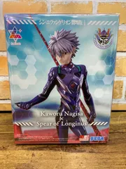 2025年最新】Luminasta 渚カヲル×ロンギヌスの槍の人気アイテム - メルカリ