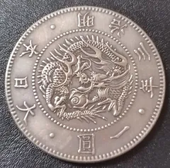 2025年最新】旧一円銀貨の人気アイテム - メルカリ