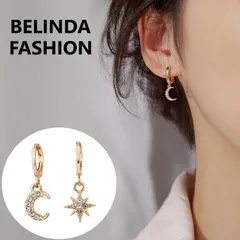 ラインストーンサンムーンピアス