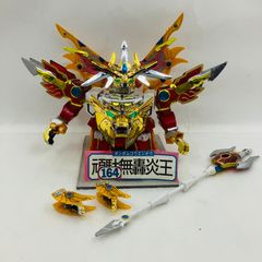 訳あり〗SDガンダム 武神輝羅鋼 163 武威凰大将軍 164 頑駄無轟炎王