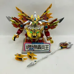 2025年最新】BB戦士 頑駄無轟炎王 の人気アイテム - メルカリ