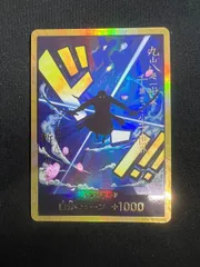 2026年最新】金ドンカード ゾロの人気アイテム - メルカリ