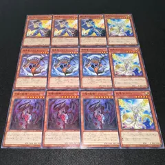 【遊戯王】No.2191 輝白竜ワイバースター 暗黒竜コラプサーペント 亡龍の戦慄デストルドー 妖竜マハーマ 各3枚　計12枚