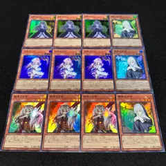 【遊戯王】No.2192 屋敷わらし 浮幽さくら 幽鬼うさぎ 儚無みずき 各3枚　計12枚　スーパー　スーパーレア