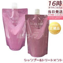 サブリミック エアリーフロー シャンプー トリートメント T 詰替