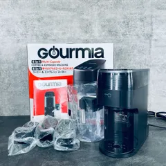 2025年最新】GOURMIA コーヒーメーカー・エスプレッソマシンの人気